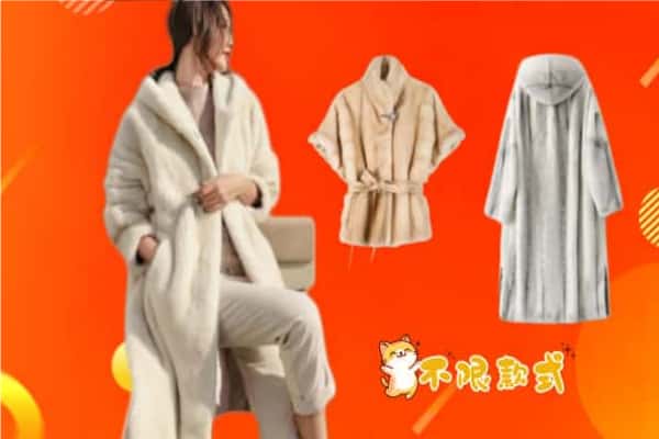 兴业县回收貂皮